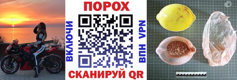 АМФ 97%  блэк спрут ТОР  Орск 