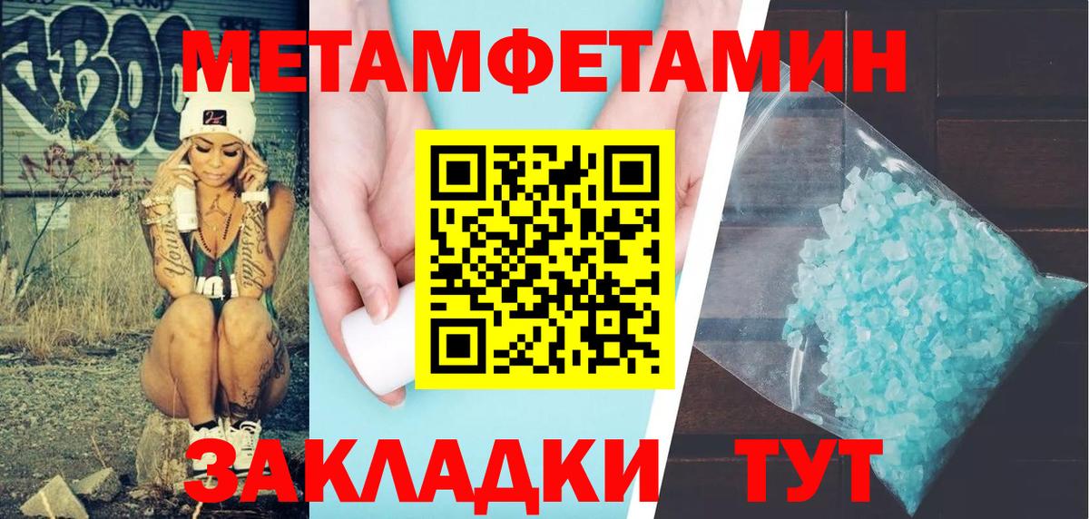 АМФ  АМФЕТАМИН  Орск  Вход с VPN  Amphetamine 97% 