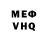 МДМА VHQ SASHA PAMB