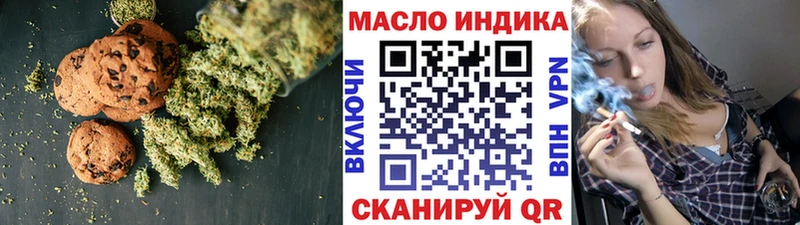 Cannafood марихуана  нарко площадка наркотические препараты  Орск  даркнет сайт  omg вход 