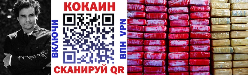 COCAIN FishScale Орск