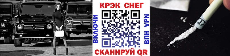 COCAIN Fish Scale  магазин    Орск 