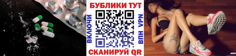 где купить наркоту  Орск  ЭКСТАЗИ mix 