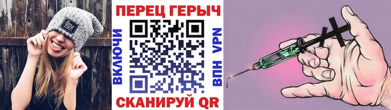 даркнет сайт  ОМГ ОМГ маркетплейс  Героин Heroin  Орск 