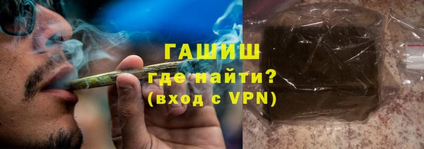 гашиш Медногорск
