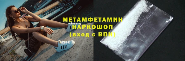 гашиш Медногорск