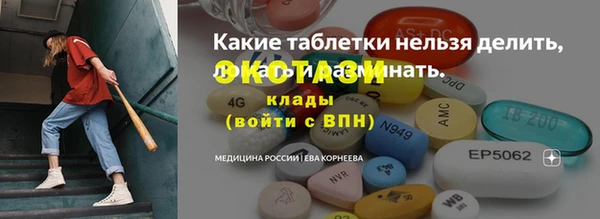 гашиш Медногорск