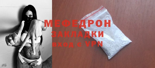 героин Мегион