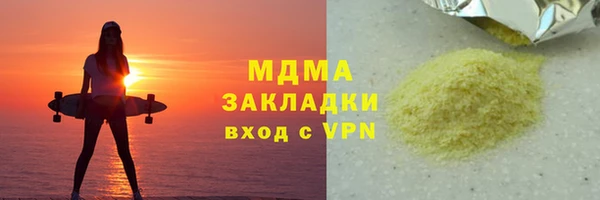 гашиш Медногорск
