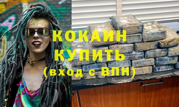 Альфа ПВП Медвежьегорск
