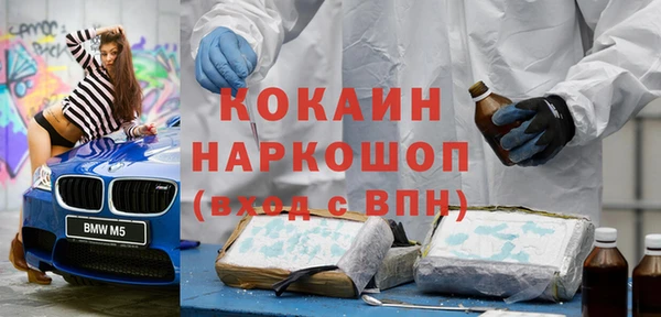 героин Мегион