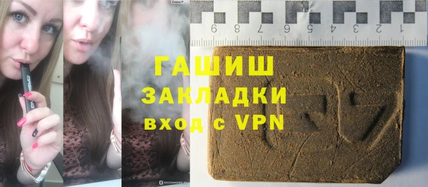 гашиш Медногорск