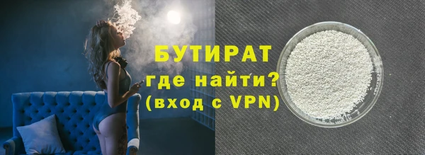 кристаллы Фёдоровский