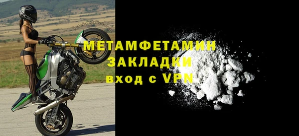 героин Мегион