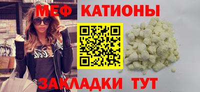 мефедрон Гагарин