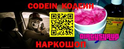 ALPHA PVP Гай