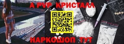 мефедрон Гагарин
