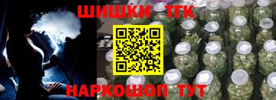 мефедрон Гагарин