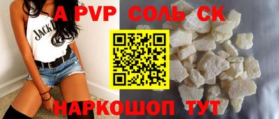 мефедрон Гагарин