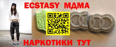 дживик Гатчина