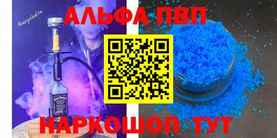 мефедрон Гагарин