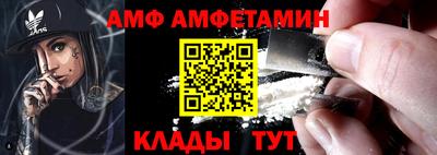 ALPHA PVP Гай
