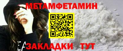 мефедрон Гагарин