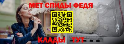 мефедрон Гагарин