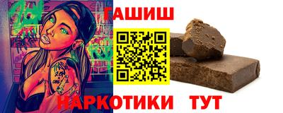 дживик Гатчина