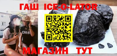 дживик Гатчина