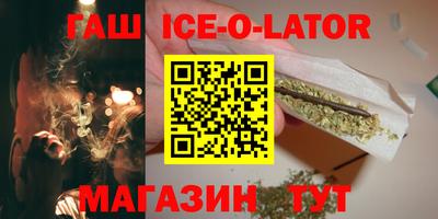 дживик Гатчина