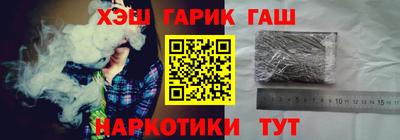 дживик Гатчина