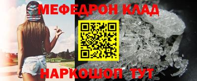 ALPHA PVP Гай