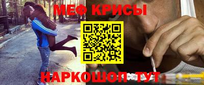 мефедрон Гагарин