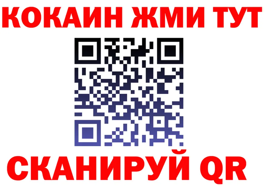 Кетамин ketamine вход маркетплейс kraken Орск