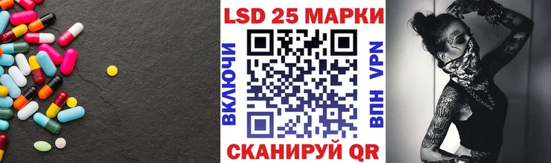 ЛСД экстази ecstasy  купить наркоту  Орск 