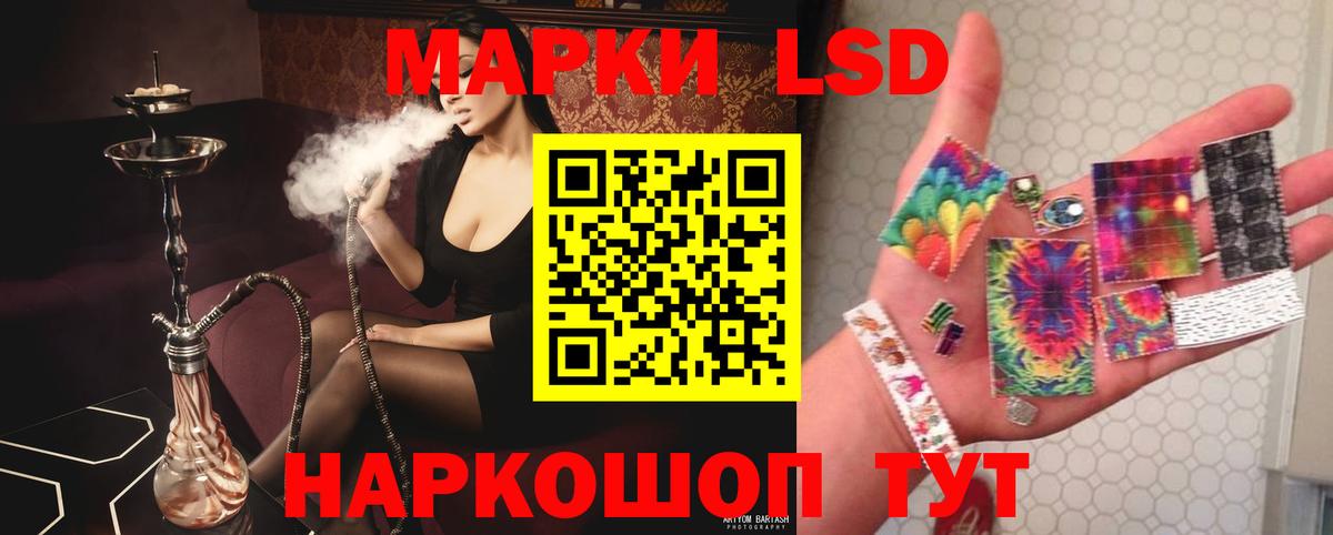 Лсд 25 экстази кислота  Лсд 25 экстази ecstasy  Вход с VPN  Орск 