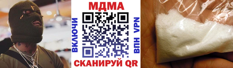 МДМА Molly  Орск 