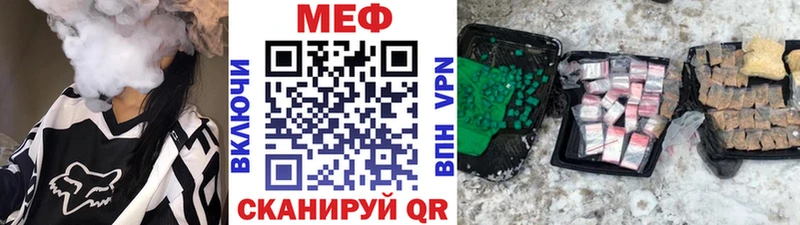 kraken зеркало  Орск  МЯУ-МЯУ кристаллы  цена  