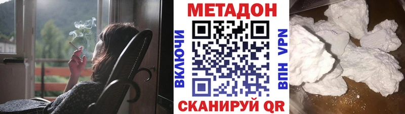 blacksprut ссылки  Орск  Метадон кристалл  как найти наркотики 