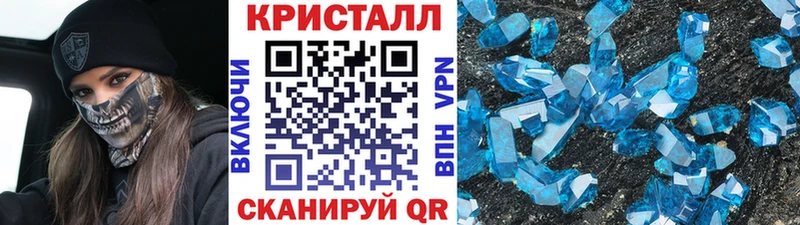 магазин  наркотиков  Орск  Метамфетамин мет 