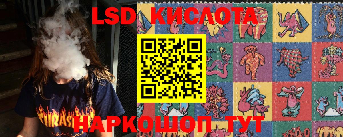 Марки NBOMe  Вход с VPN  Марки NBOMe 1500мкг  Орск  Марки NBOMe 1500мкг 