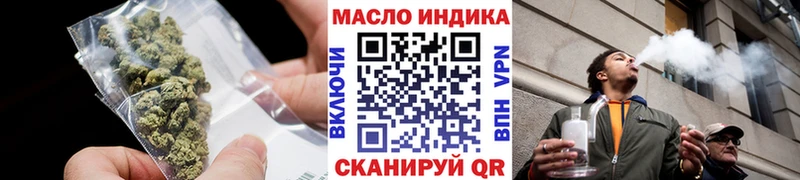 ТГК гашишное масло  мориарти какой сайт  Орск 