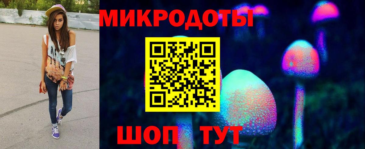 Орск  Псилоцибиновые грибы прущие грибы  где купить наркотик  Вход с VPN  Псилоцибиновые грибы мухоморы 