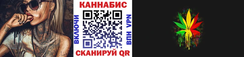 Бошки марихуана конопля Орск